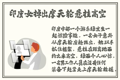 未过审核舞蹈会怎么样